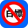 Ź�����ֵ�