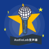 AudioLab