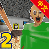 �׶�ֲ�����2