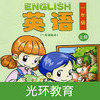 �廪��Ӣ��һ�ϰ�׿��