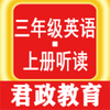 ���꼶Ӣ���ϲ�����app