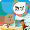 һ�꼶�ϲ���ѧ����app