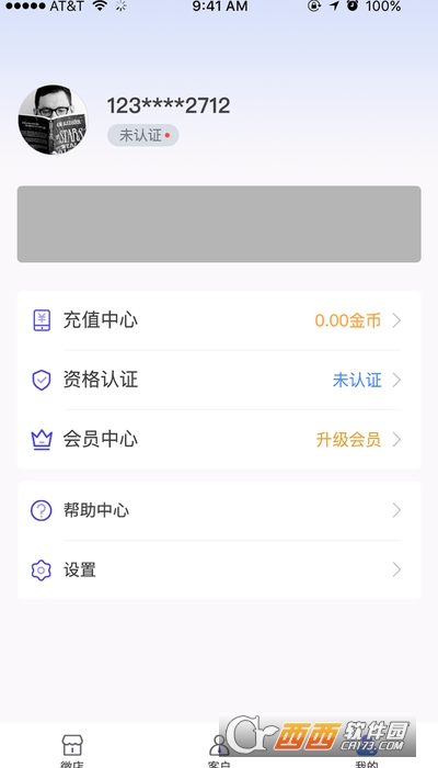 չI(y)app 1.0.0׿