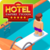 Hotel Empire Tycoon(�۹����Ƶ�)