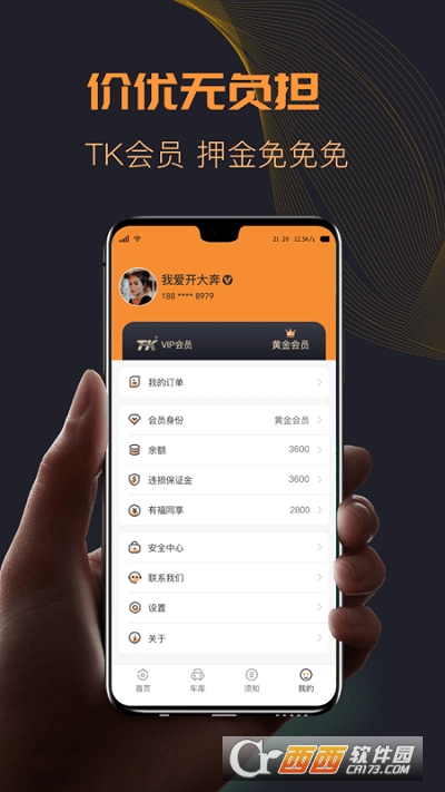 TKapp v1.0.0׿