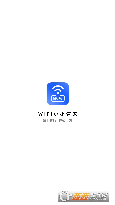 WIFIССܼ v1.2.5 ׿