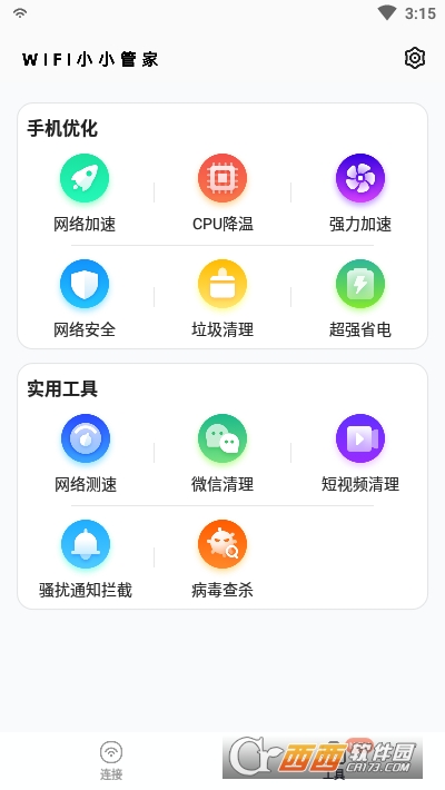 WIFIССܼ v1.2.5 ׿