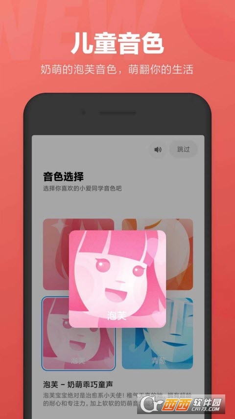 小爱同学app最新版本 v2.12.00 安卓版