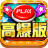 ����ָ�Ⲷ��ٷ���v10.3.48.4