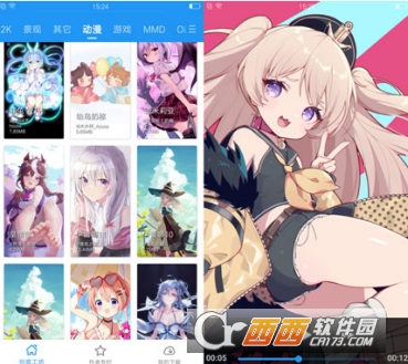 星空视频壁纸【1080P】