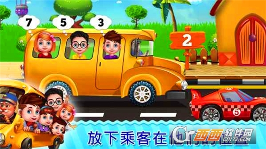 ҵУС˾My Little Driver School Bus