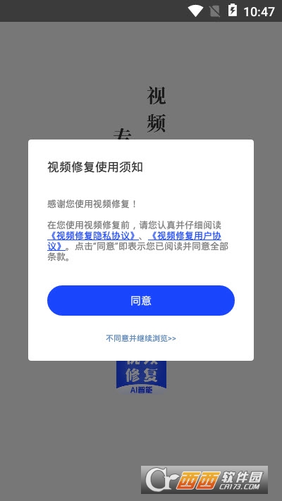 Ƶ޸app׿