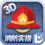 消防设施操作员实操平台v2.0.0安卓版