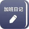���ѼӰ��ռ�app