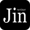 ��������Jin Writer app