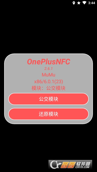 һNFC v2.6.1 ׿