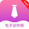 ǰ��֤��������app