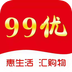 99��app