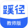 �辶���ý�ʦ�氲׿app