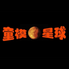 ͯģ����app