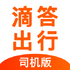 �δ����˾����v6.9.9 �ٷ���