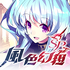 ��ɫ����SP�ֻ���v1.2.3 ��׿��