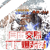 ��Ѫ�����߱���ͼ��