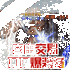 ��Ѫ�����߱���v1.0 2026�ٷ����İ�