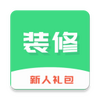 װ�޷���