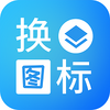 �Դ�ʦ���滻ͼ��app