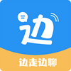 ���߱���app