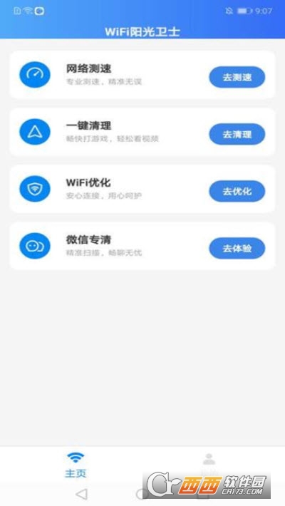 WiFiꖹl(wi)ʿ v1.0.0 ׿