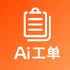 Ai����(���ܳ������ϵͳ)v3.2.5 ��׿��