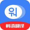 ����ѧϰidol app
