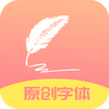 ���ִ���ǩapp