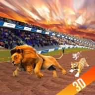 Wild Lion Dog Tiger Animal Racing Smulator 3d(ֶﾺ)v1.1