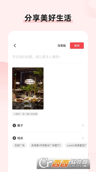 ̽Ժ昷(l)app V1.6.5׿