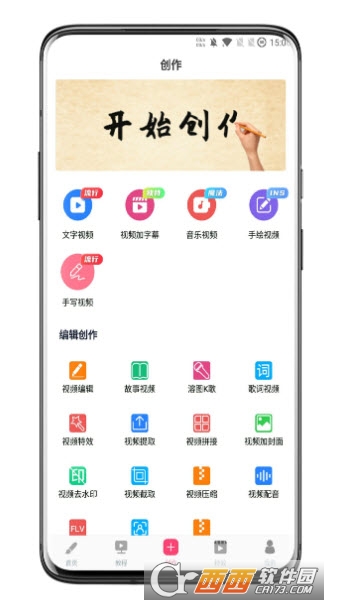 LҕlM°汾 V1.5.0׿