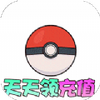�ڴ������̱�ʯ����