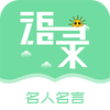 ��������������¼app