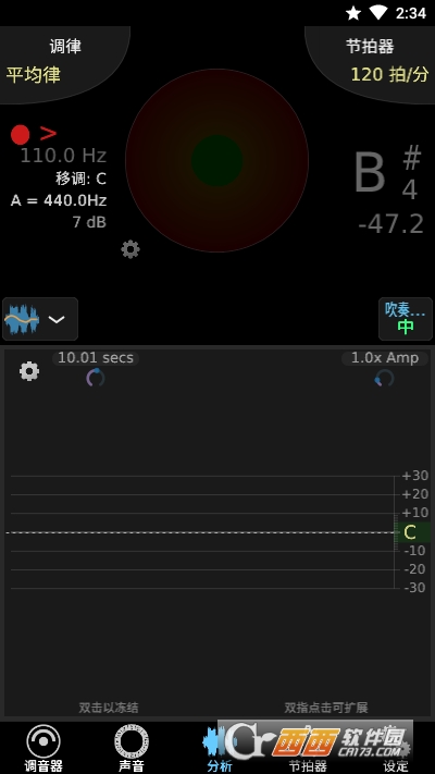 TE{(dio)TonalEnergy v1.9.3 ׿