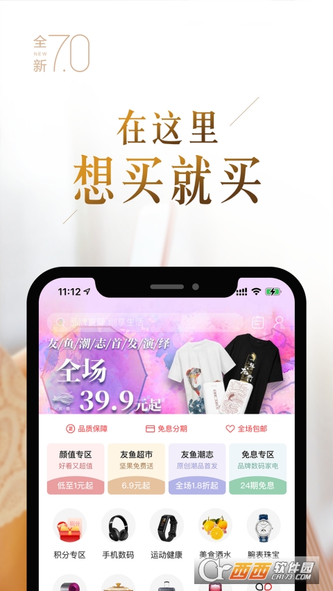 中信银行动卡空间app 10.1.5.2 安卓版