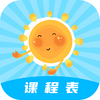 ���ܿγ̱�����ʱapp