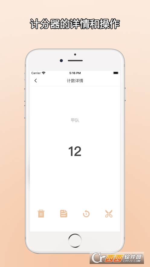 ZQӋ(j)ios v1.0.4 ٷ