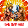 ˤ�Ӱ�����Ϸ