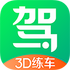 ��Уһ��ͨ3D����-��Ŀ����Ŀ��3D����ģ�⿼��ƻ����V1.0.5�ٷ�iOS��