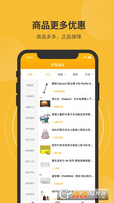 ȯȯ(lin)app v1.1 ׿