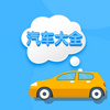 ���ǲ鳵app