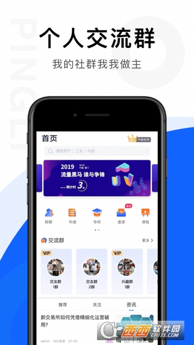 朴app 1.02׿