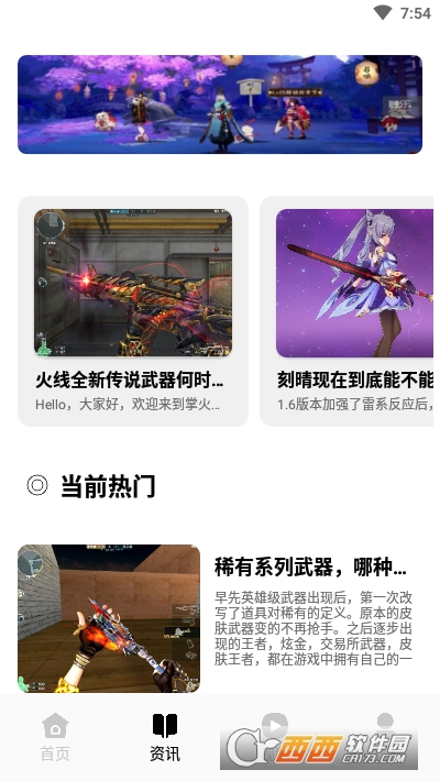 ɳΑapp v1.1 ׿